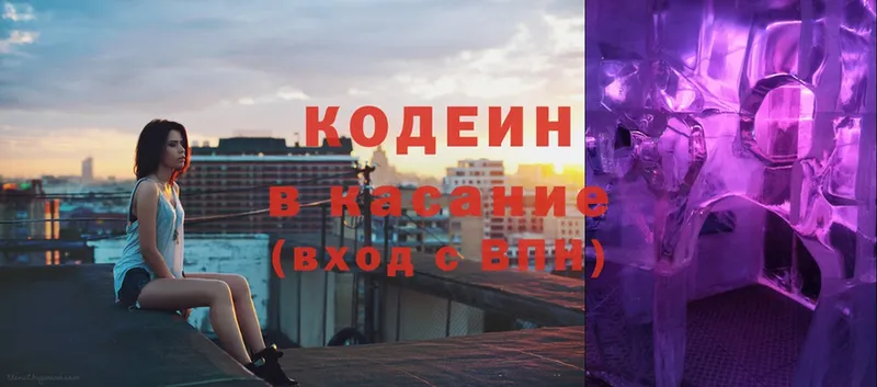 kraken ссылки  Верхоянск  Кодеин Purple Drank 