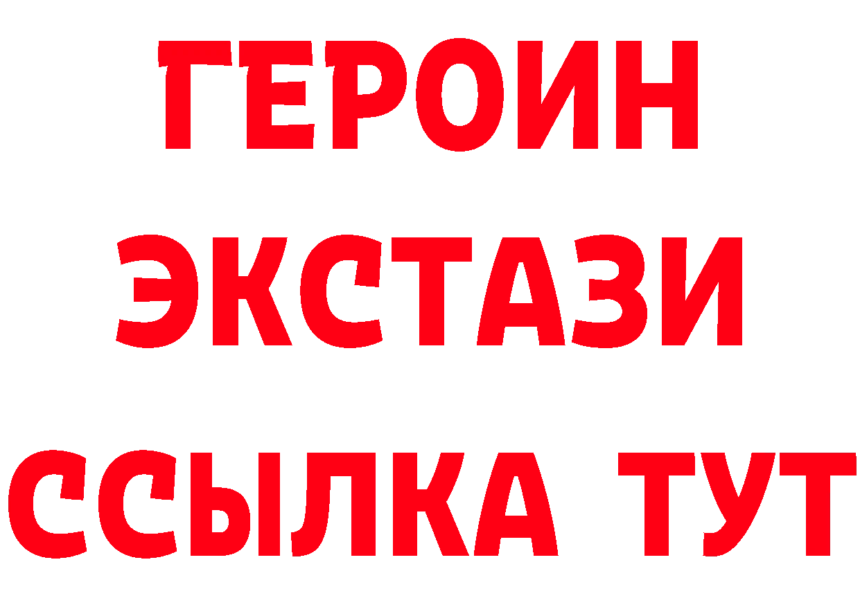 КЕТАМИН VHQ сайт это ОМГ ОМГ Верхоянск